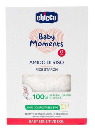 Крахмал рисовый для купания chicco baby moments для чувствительной кожи, 250 г