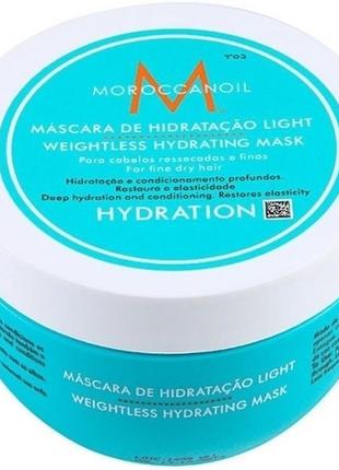 Зволожувальна маска для тонкого волосся moroccanoil weightless hydrating mask 500 мл2 фото