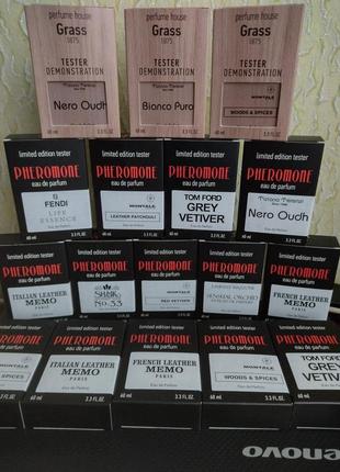 Парфуми з феромонами 60мл. преміум якість. різні аромати