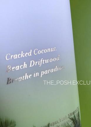 Лосьон victoria’s secret ocean breeze coconut лосьон виктория сикрет крем5 фото