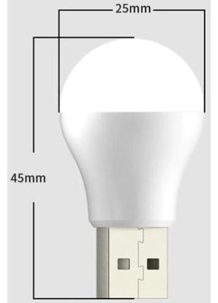 Світильник usb night light mini led white light (код товару:23398)3 фото