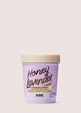 Скраб для тела pink honey lavender