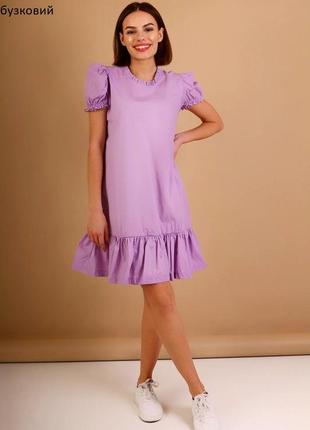 Платье женское коттон сиреневое