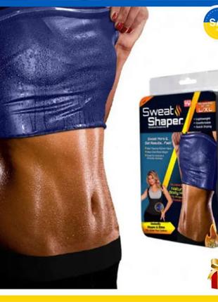 Майка для схуднення (жінка) sweat shaper 780-13