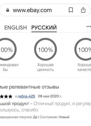 Органика 🇬🇧 постепенный автозагар увлажняющий тонирующий мист sunkissed 🌞professional 150 мл10 фото