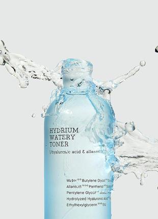 Ультра увлажняющий тонер для лица hydrium watery toner cosrx 150ml