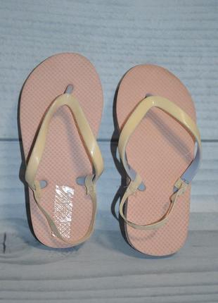 В'єтнамки з задником кремові 30-31-32 р устілка 20.5 см