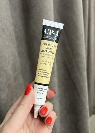 Сыворотка для волос с протеинами шелка esthetic house cp-1 premium silk ampoule