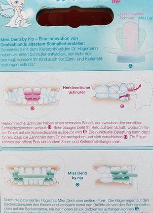 Miss denti nip 3 13м+ соска пустышка ортодонтическая5 фото