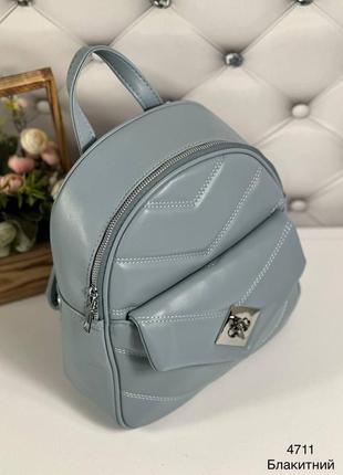 Стильний рюкзак, блакитний ❤3 фото