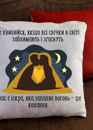 Подушка с принтом не волнуйся