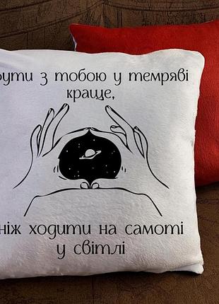 Подушки с принтом для влюблённых