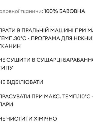 Трикотажные джоггеры для малыша штаны детские для девочки брюки 62 размер 62 см рост4 фото