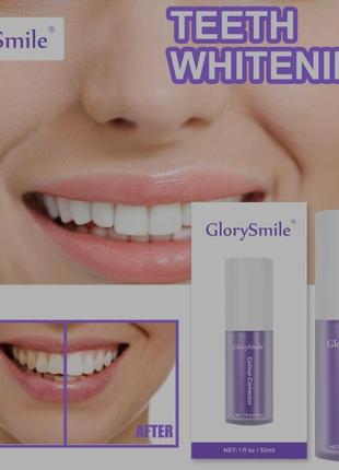 Засіб для відбілювання зубів  glory smile