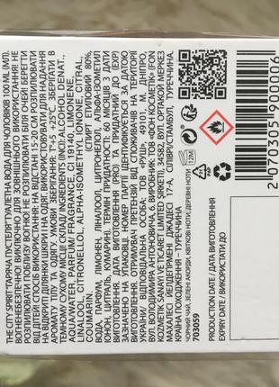 The city spirit hot desert nature collection деревна пряна фужерна чоловіча туалетна...