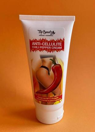 Антицеллюлитный крем anti-cellulite chili pepper cream top beauty2 фото