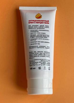 Антицеллюлитный крем anti-cellulite chili pepper cream top beauty3 фото