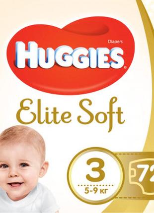 Подгузник huggies elite soft 3 mega (5-9 кг) 72 шт (5029053578095)