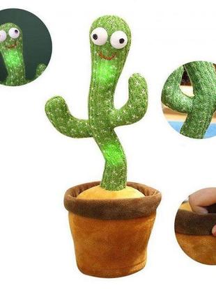 Танцующий кактус поющий 120 песен с подсветкой dancing cactus tiktok игрушка ak-850 повторюшка кактус4 фото