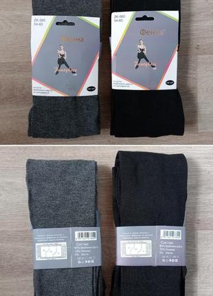 Колготы фенна из вырблюжей шерсти