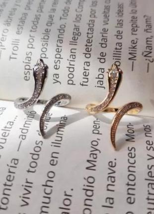 Кільце каблучка змія 2