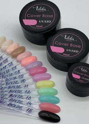 Cover base tilda cosmetics
камуфлююча база2 фото