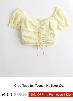 Желтый кроп топ hollister