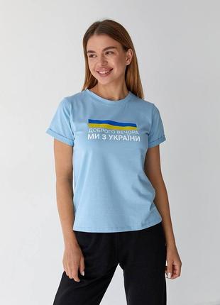Жіноча футболка 🇺🇦