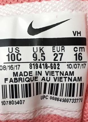 Кросівки nike (vietnam) оригінал9 фото