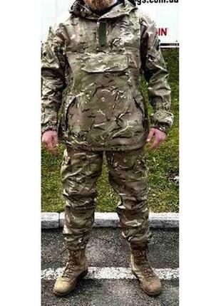 Военная форма костюм тактический горка 4 мультикам  армейская всу