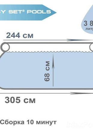 Надувний басейн сімейний intex 28143 (366х84 см), 7290 л4 фото