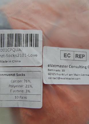 Набір 10 пар коротких носків franmvenzt socks love3 фото