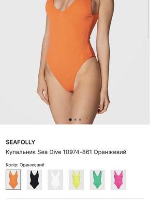 Купальник слитный двухслойный seafolly australia (размер 40-42)3 фото