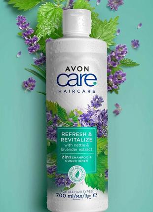 Шампунь-кондиціонер для волосся 2 в 1 природня свіжість 700 мл avon care