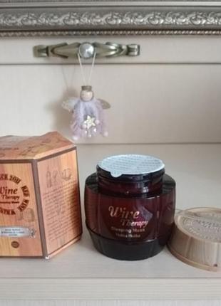 Нічна антивікова маска для обличчя з червоним вином holika holika wine therapy sleeping mask red wine 120 мл2 фото