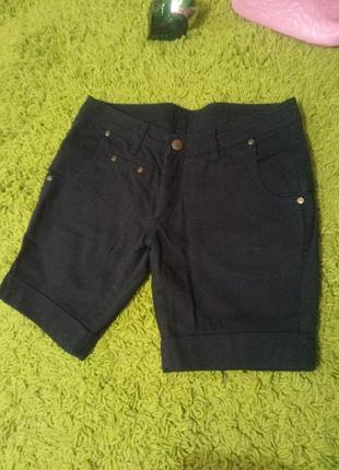 Велосипедки