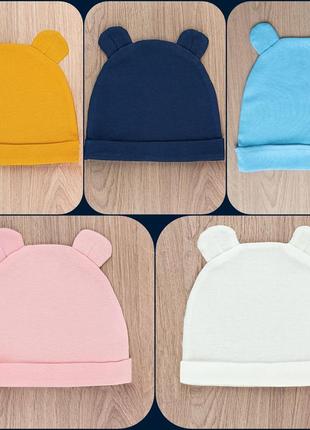 Шапочка для малыша 6-9 мес