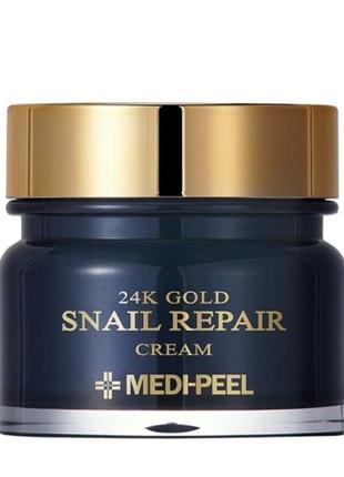 Крем для обличчя medi-peel 24k gold snail repair cream з колоїдним золотом та муцином равлика, 50 млl