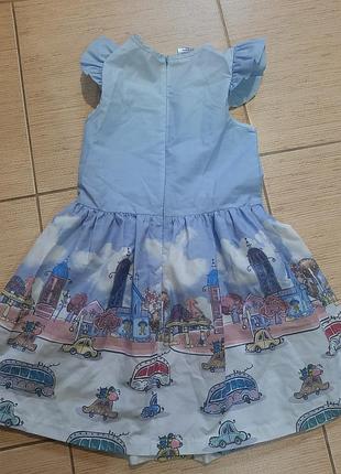 Платье, платье.