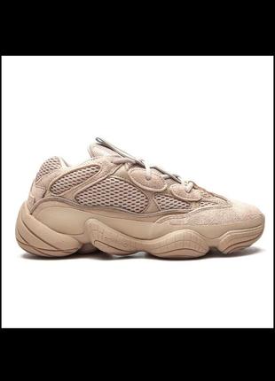 Кроссовки yeezy 500 taupe light