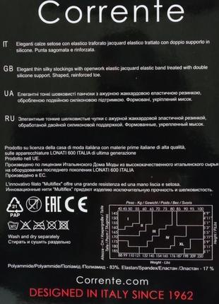 Чулки женские 40den. размеры 1,2,3,42 фото