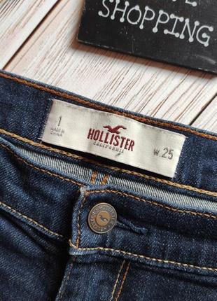 Классные брендовые шорты hollister (оригинал)2 фото