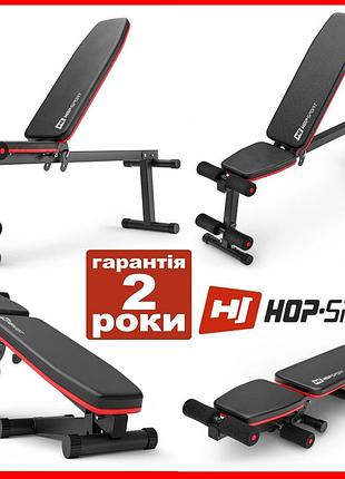 Скамья спортивная многофункциональная лавка тренировочная складная для жима силовая для спорта универсальная