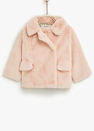Шубка zara