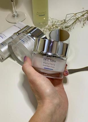 Нічний крем для обличчя з ретинолом resurface