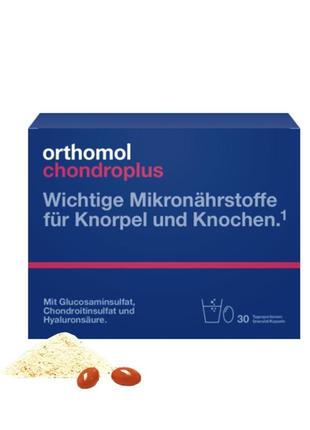 Orthomol arthro plus2 фото