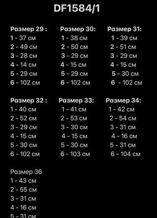 Стильные мужские джинсы мом в голубом цвете