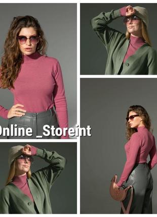 ✅стойка🔥top🔥 базовый гольф водолазка original milano zone милано ✅