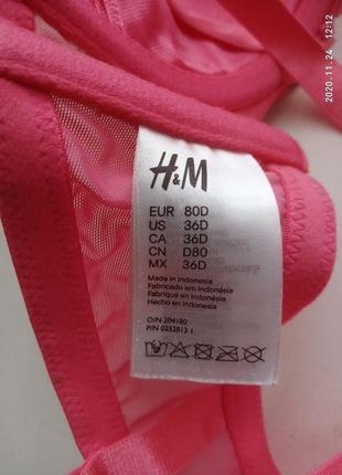 Красивый ажурный бюстгальтер h&m /размер 36d/80d6 фото