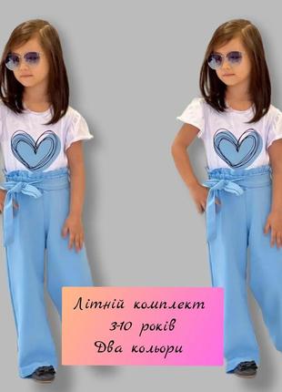 Летний костюм на девочку футболка и кюлоты туречки размеры 104, 110,116